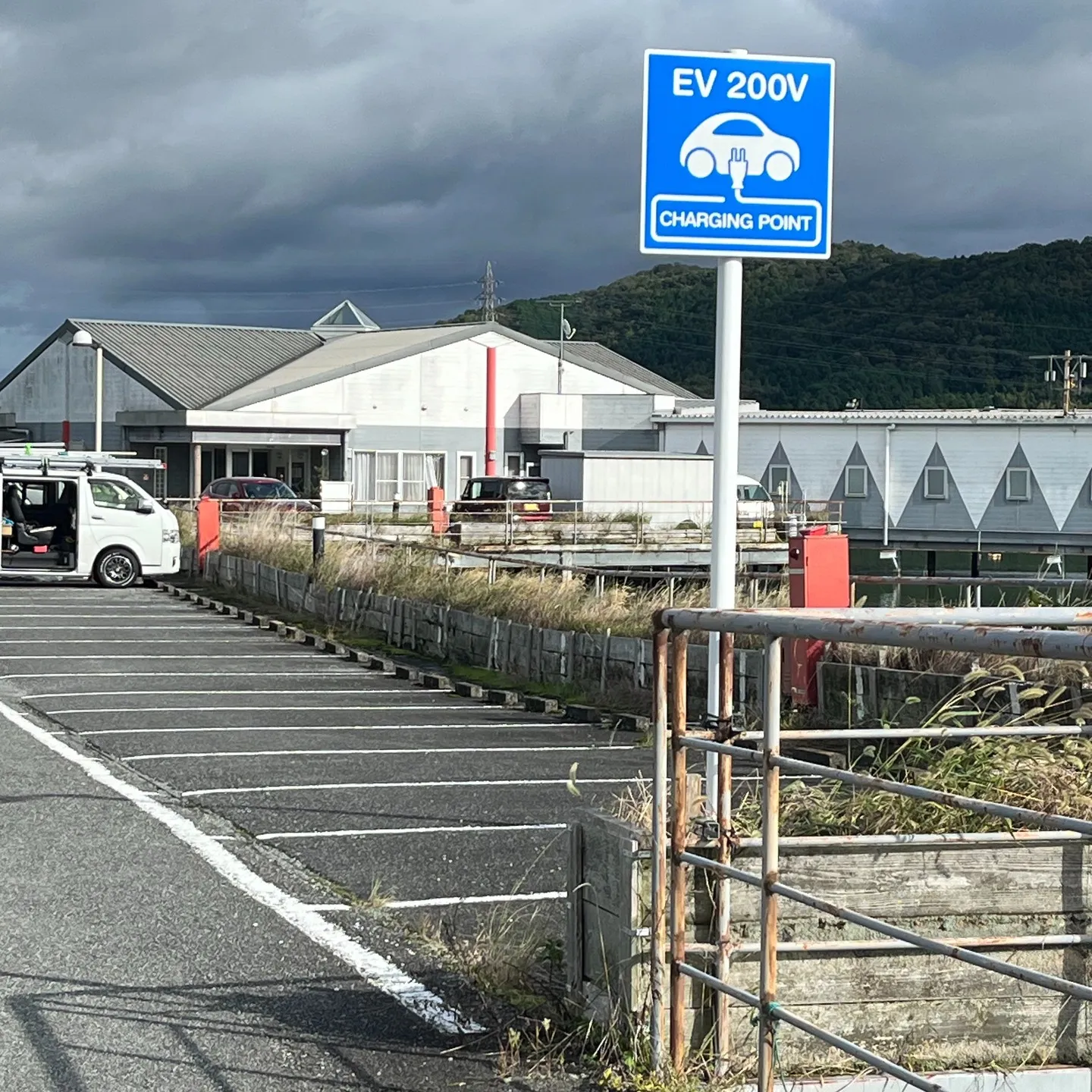 電気自動車充電設備